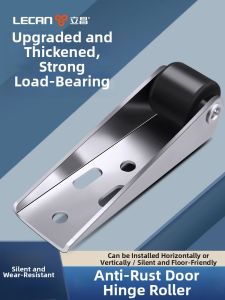 LECAN | Adjustable Door Support Sliding Rail Wheel Stainless Steel