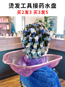 Pha Lê Định Hình Máy Sấy Tóc Đĩa Chuyên Nghiệp Dụng Cụ Làm Đẹp Tóc Đĩa Chịu Nhiệt Độ Cao Dùng Cho Tiệm Cắt Tóc Và Spa