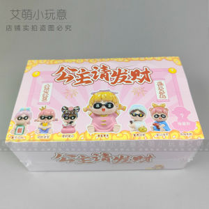 Đồ Chơi Hộp Mù Dopaamine Princess Wealth Box Cho Bé Gái Đồ Chơi Tĩnh Vật Đồ Chơi Thời Trang Đồ Chơi Sưu Tập Đồ Chơi Hoạt Hình