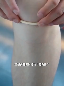 1SetKnee Support /Deker Lutut Tali Elastis/Deker Lutut Elastis