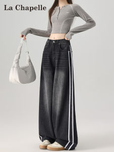 La Chapelle High Waist Wide Leg Denim Jeans Womens Autumn 2025 New American Style Side Stripe Straight Floor-Length Pants