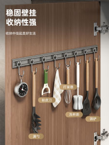 Kitchen Cabinet Door Sliding Track Hooks Spoon Shovel Wall Mounted Storage Rack No Drilling Needed Strong Adhesive Hooks