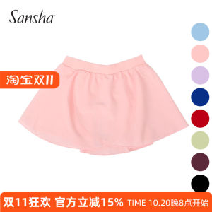 Sansha Ballet Skirt Childrens Dancewear Practice Uniforms Dance Tulle Skirt Elastic One-Piece Skirt Non-Lace Short Skirt