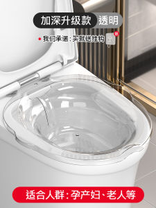 อุปกรณ์อาบน้ำแบบนั่งสำหรับผู้สูงอายุ ผู้ชาย ผู้หญิง ไม่ต้องงอเข่า ล้างที่นั่ง ถังอาบน้ำแบบพกพา ถังยาสำหรับผู้ป่วยปอดอักเสบ