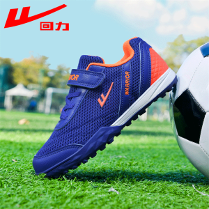 Warrior | Anti-slip Wear-resistant Magic Tape Soccer Shoes