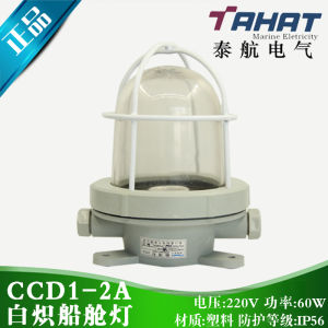 Đèn Tròn Trắng Bằng Nhựa Chống Nước 220V 60W CCĐ1-2A Tấm Chắn Thép Lưới Lưới Cho Thuyền Đèn Trên Sàn Phòng Khoang Đèn Pha Lê