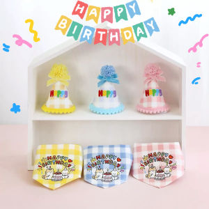 Pet cat rabbit dog birthday party saliva towel set plaid cartoon bow triangle towel hat