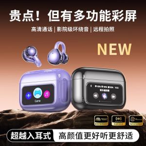 2025 New Wireless Bluetooth Earphones Sports Clip-On Comfortable Long-Wearing High-Quality Sound Touch Screen Earbuds