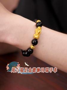 ZHOU LIU FU 周六福 24K Solid Gold Bracelet for Men Real Pure Gold Jewelry Agate Beaded Pixiu Bracelet for Men Teen Boys