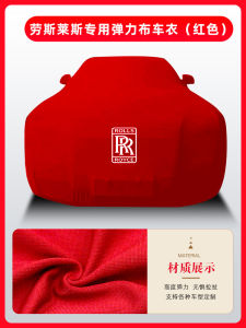 Rolls-Royce Cullinan Phantom Ghost Extended Car Cover Elastic Ultra Soft Universal Fit Automobile Protection Dust Cover