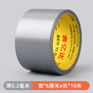 High Viscosity Line Walking Tape No Trace Ground Network Line Covering Waterproof Wear Resistant Wall Wiring Line Fixing Tape