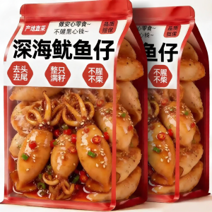 GULIGUXIN | Ready-to-Eat Squid Snacks Large