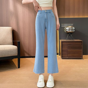 YAMIANNV | High Waist Silk Denim Jeans Women Summer Ice Silk Cool Loose Wide Leg Pants Casual Bell Bottoms Tencel Fiber Blue Jeans