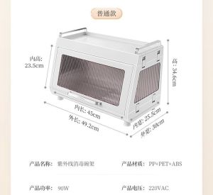 Disinfection cabinet消毒碗柜小型烘干厨房置物架奶瓶碗碟收纳架沥水筷架密封防尘