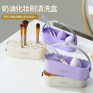 Hộp Vệ Sinh Cọ Trang Điểm Bơ Phong Cách Dụng Cụ Vệ Sinh Dụng Cụ Vệ Sinh Mút Phấn Dụng Cụ Vệ Sinh Làm Sạch Giặt Liền Bằng Silicone Phơi Nắng Không Làm Tổn Thương Bàn Chải