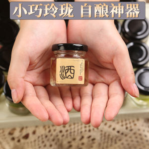 Mini Small Glass Jar Liquor Brewing Bottle Fire Extinguisher Bottles Plum Waxberry Wine Sealed Food Grade Pickled Fruit Canned Honey