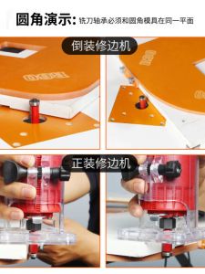 Wardrobe Corner Arc Mold by Bakelite Milling Cutter DIY Fillet R Angle Trimming Engraving Machine Arc Positioning Edger