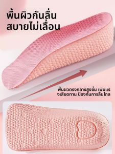ZUYINBULUO | แผ่นรองเท้าเพื่อสุขภาพสำหรับรองเท้าต่ำ
