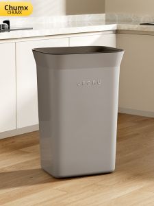 CHUMX | Large Capacity Lid Cover Easy Dump Trash Can