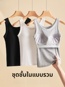 MiiOW | เสื้อกั๊กแบบสวมคอวีแบบมีแผ่นเสริมหน้าอกสำหรับผู้หญิง แขนกุด ไม่ต้องใส่เสื้อชั้นใน เสื้อคลุมกันแสงแดดแบบสวมหัว ทรงเข้ารูป