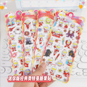 Ultraman 3D Crystal Candy Stickers Salted Egg Superhero Handmade Decorative Album Stickers Childrens Reward Educational Toys