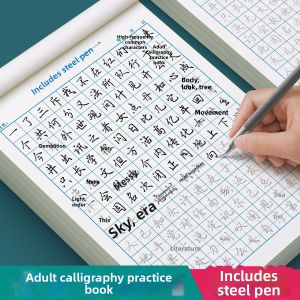  Yuan Yiyang | Adult Cursive Practice Book Handwriting Training Calligraphy Copybook