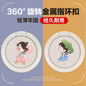 Rose Girl Cute Mobile Phone Stand Ring Holder Shell Clip Rotatable Support Alloy Material Adhesive Desk Top Couple Style