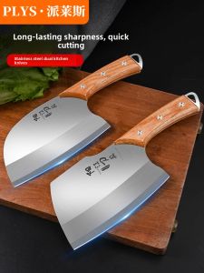 plys | Ultra Sharp Kitchen Knife for Home and Chef Use