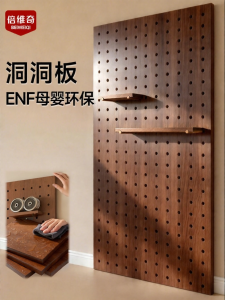 BEIQIVI | Rustic Solid Wood Pegboard Shelving Unit Entryway Wall Organizer Display