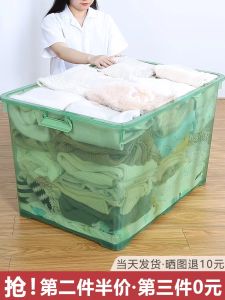 กล่องเก็บของพลาสติกโปร่งใสพิเศษสำหรับใช้ในบ้าน ขนาดใหญ่พิเศษ กล่องเก็บเสื้อผ้า กล่องเก็บของสำหรับรถ กล่องจัดระเบียบ