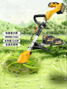 MZAO | High Power Lithium Battery Electric Lawn Mower Household Small Size