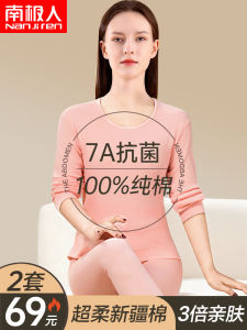 Warm Cotton Underwear Set Womens Thin Pure Cotton Base Layer Thermal Wear Long Sleeve Printed Long Pants Anti-Bacterial