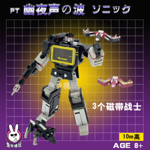 Small Proportion Transforming Toy Model MFT Golden Boy G1 Oscillating Big Wave Diamond King Na Wu Doctor DX9 Cuboid Robot