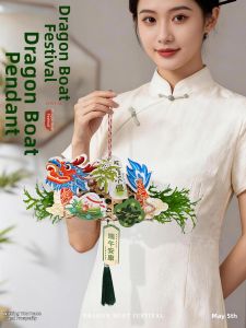AIERLISHA | DIY Bamboo Dragon Boat and Mugwort Decoration Kit