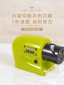 Alat Pengasah Pisau Otomatis Swifty Sharp Alat Asah Pisau Pengasah Pisau Elektrik Pengasah Gunting Obeng Asahan Pisau Mesin Pengasah Pisau Batu Asah Pisau Knife Sharpener