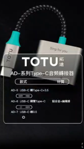 TOTU AD-5 Adapter USB C ke 3.5mm dan USB C Charger Audio DAC Chip Support Mic 30W