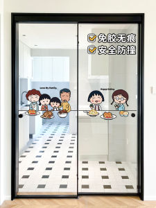 Cartoon Kitchen Sliding Glass Door Stickers Home Decorative Film Collision Prevention Cute Bathroom Slide Door Static Cling