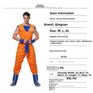 Qingnan | Dragon Ball Role Play Costume