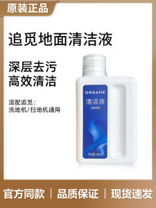 Original Core Filter Brush Head for Vacuum Cleaner H12pro plus H11S H20 Ultra M13 ชิ้นส่วนเครื่องล้างพื้นแบบถูลูกบิด