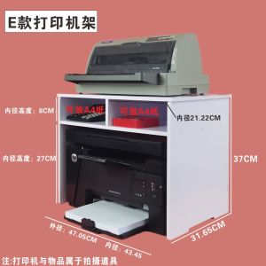 Double Layer Desktop Pin Type Printer Stand Copy Machine Storage Rack Thermal Paper Electronic Face Single Placement Shelf
