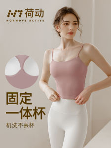 Fitness Yoga Sports Vest & Women's Shockproof One-Piece Cup Bra with Chest Pad Strap Sports Top Nylon Fabric Pure Color