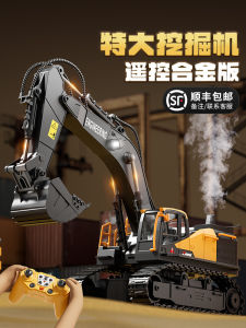 LEMIXIONG | Large RC Excavator Toy for Boys