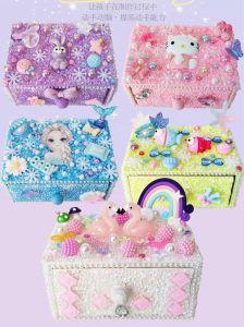 Kids Handmade DIY Paste Fantasy Cream Tape Drawer Storage Jewelry Box Girls Toy Gift Material Package