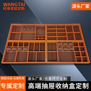Customized Drawer Jewelry Storage Box Classy Leather Partition Guide Cabinet Display Stand Curio Box Ornament Boutique Set