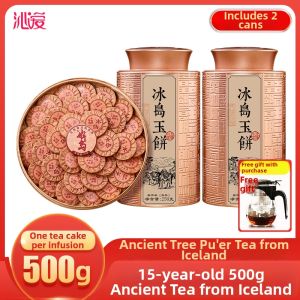 Aged 15 Years Mini Pu-erh Tea Puer Cake