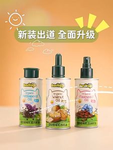 BioJunior Organic Walnut Oil 6m+ 碧欧奇 有机核桃油（宝宝辅食油/Baby Cooking Oil/Baby Oil）TianTianRiceKL天天米好