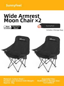 SUNNY FEEL | Portable Lounging Chair