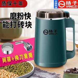 Small Home Use Coffee Grinder Ultra Fine Powder Grinder Machine Corn Bean Flour Medicine Grinding Machine Kitchen Appliance