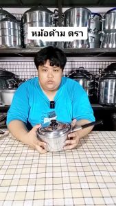 Crocodile Cookware หม้อด้าม ตราจระเข้ แท้ 100% วัสดุ อลูมิเนียม (เลือกขนาดได้) ขนาด (16 ทรงญี่ปุ่น) / 18 / 20 ซม. หม้อโจ๊ก หม้อราคาถูก เครื่องครัวดี