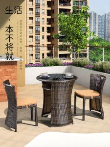 ST MIRREN | Rattan Balcony Leisure 3-Piece Table and Chair Set